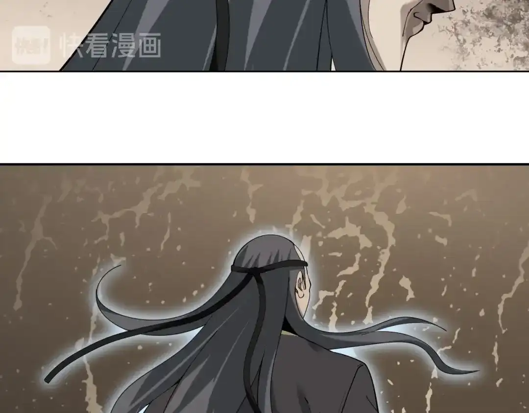 《超级大主簿》第65话 撒哈拉集团 第15页