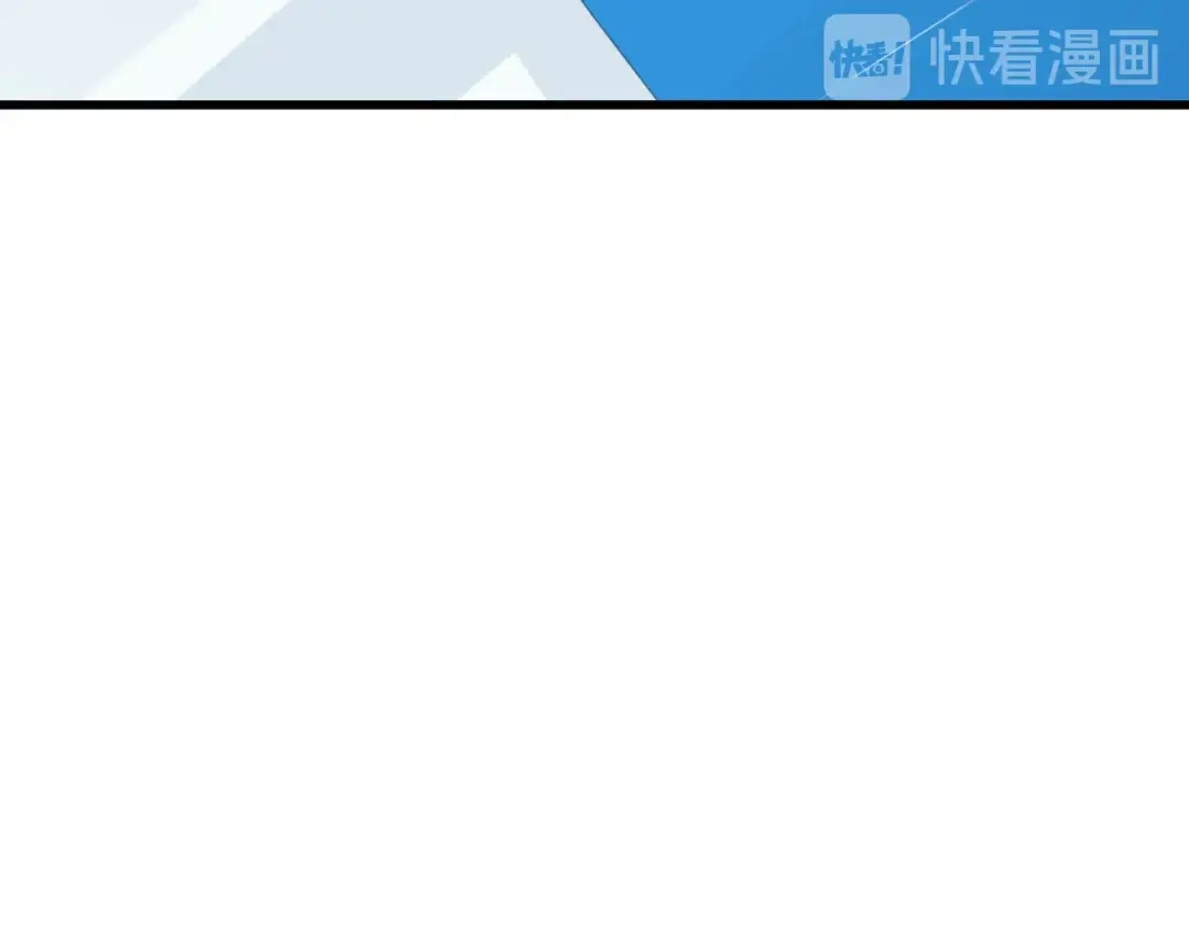 《超级大主簿》第65话 撒哈拉集团 第39页