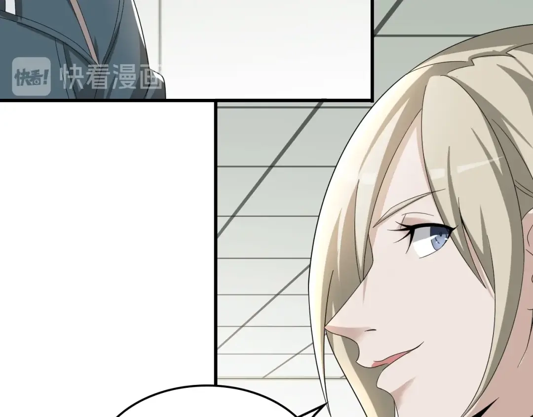 《超级大主簿》第66话 真正的敌人 第95页