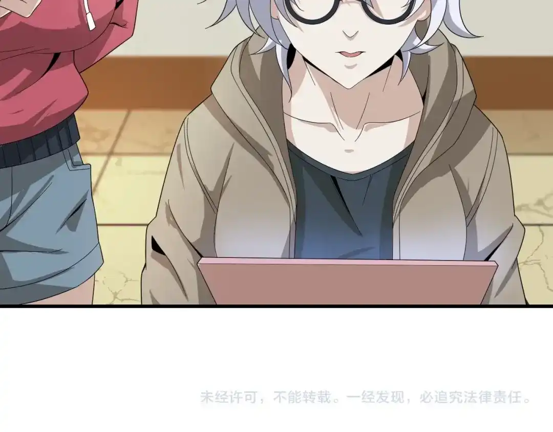 《超级大主簿》第66话 真正的敌人 第98页
