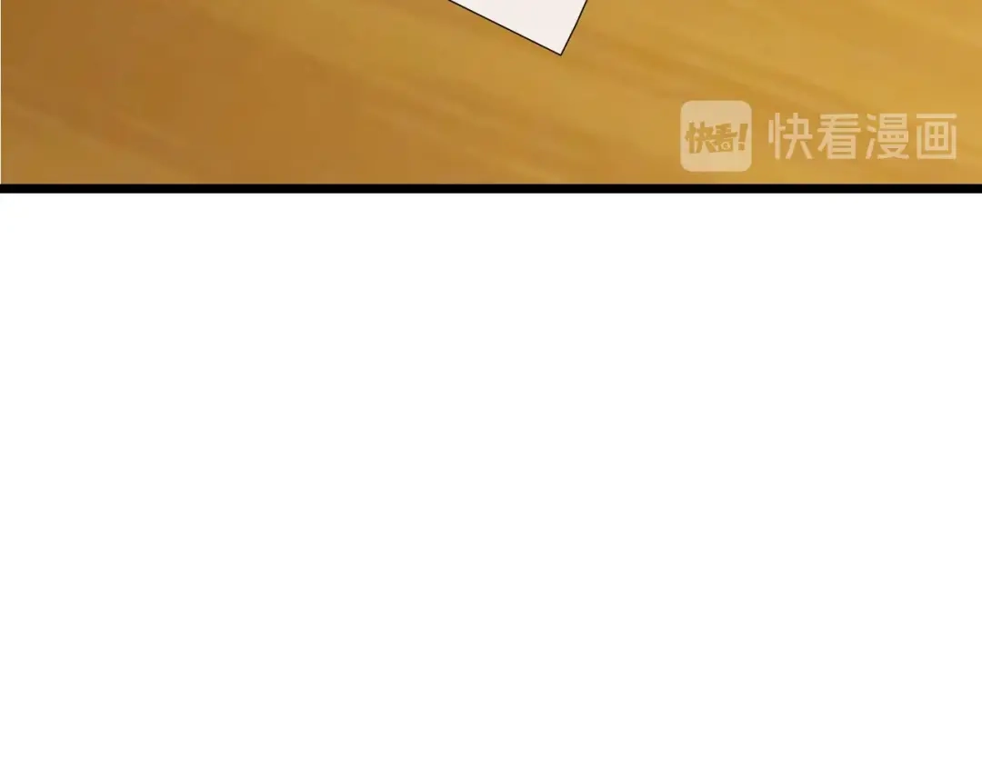 《超级大主簿》第66话 真正的敌人 第24页