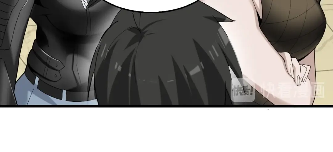 《超级大主簿》第67话 大家的计谋 第68页