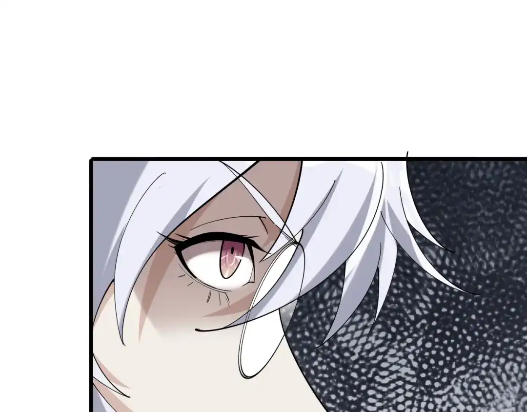 《超级大主簿》第67话 大家的计谋 第88页