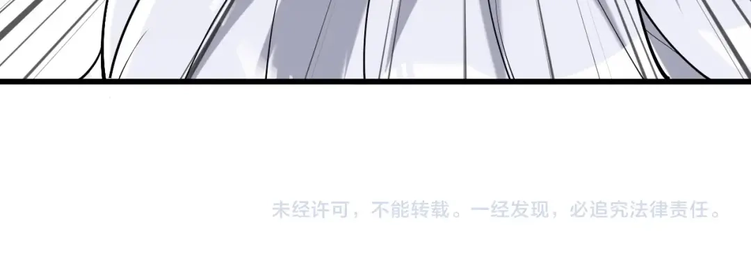 《超级大主簿》第67话 大家的计谋 第93页