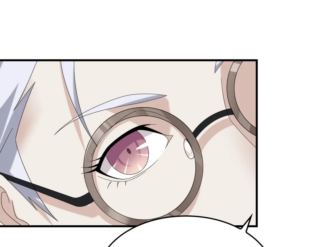 《超级大主簿》第68话 暴露目的 第70页