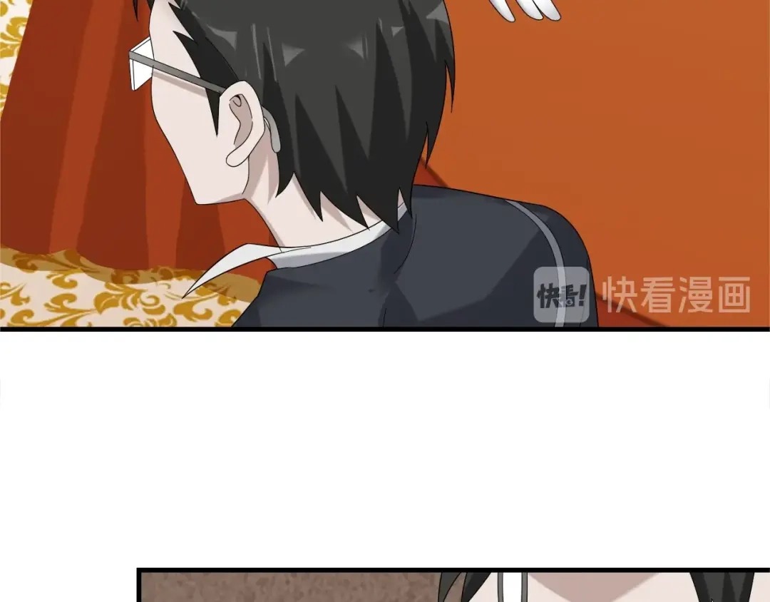 《超级大主簿》第68话 暴露目的 第73页