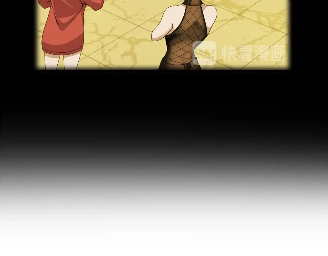 《超级大主簿》第68话 暴露目的 第25页