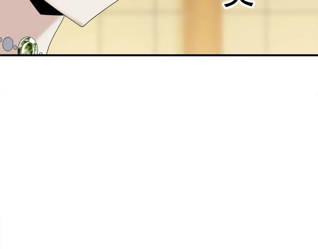 《超级大主簿》第68话 暴露目的 第79页
