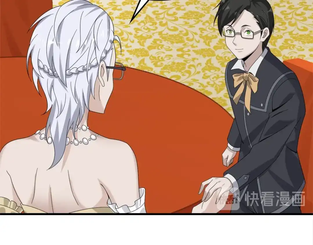 《超级大主簿》第68话 暴露目的 第55页