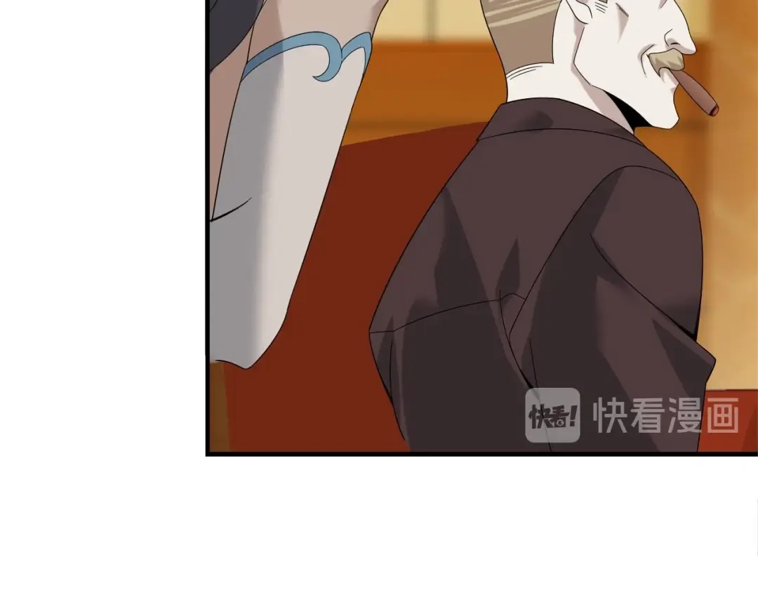 《超级大主簿》第68话 暴露目的 第39页
