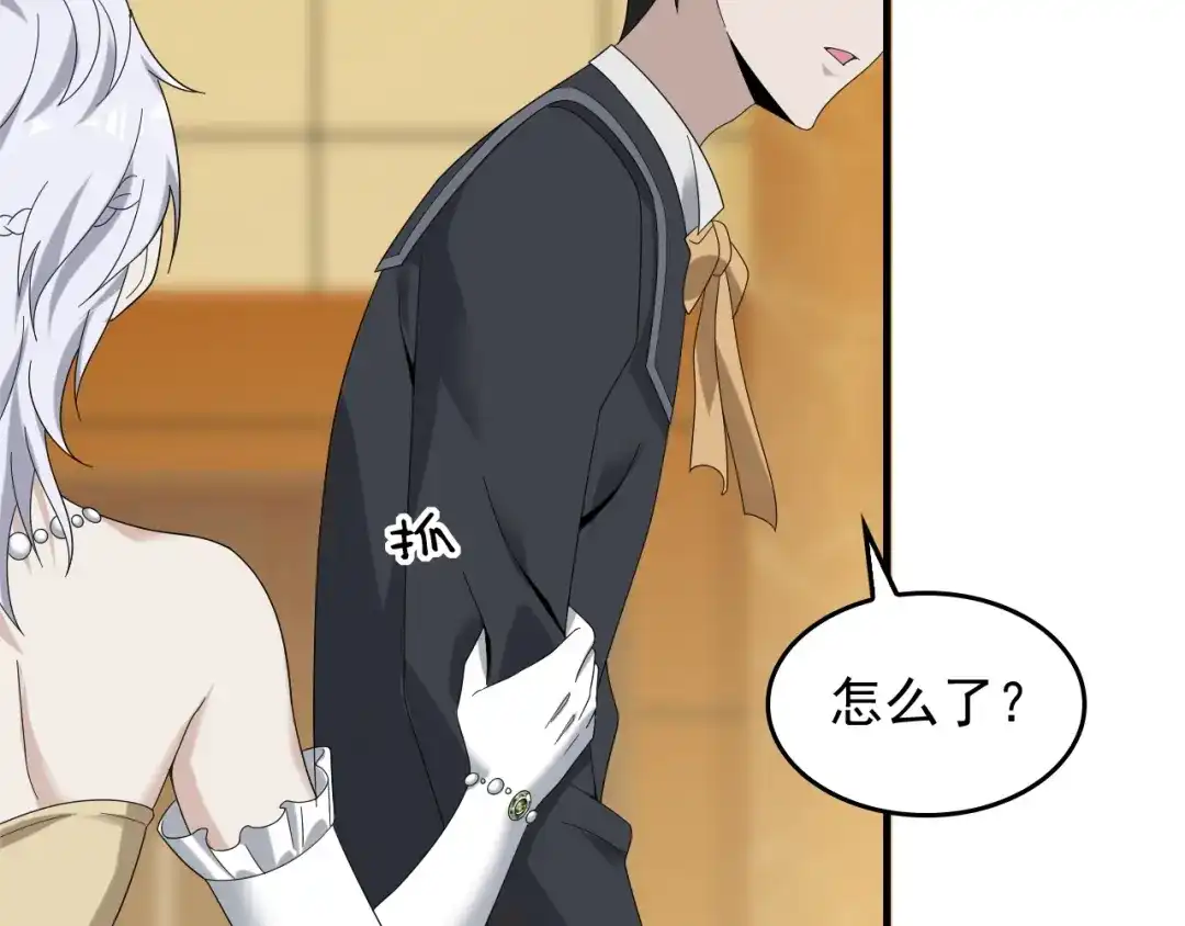 《超级大主簿》第68话 暴露目的 第68页