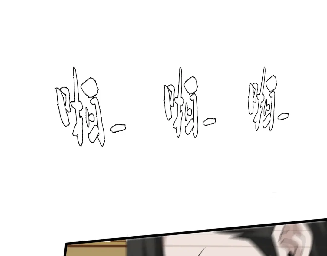 《超级大主簿》第69话 艰难的抉择 第18页