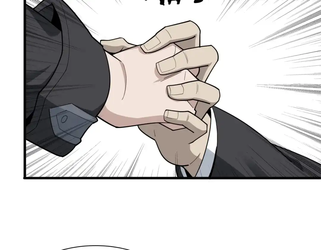 《超级大主簿》第69话 艰难的抉择 第38页