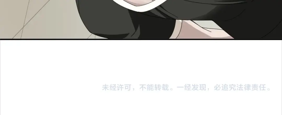 《超级大主簿》第69话 艰难的抉择 第106页