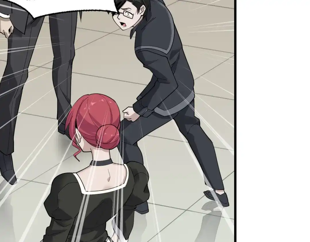 《超级大主簿》第69话 艰难的抉择 第44页