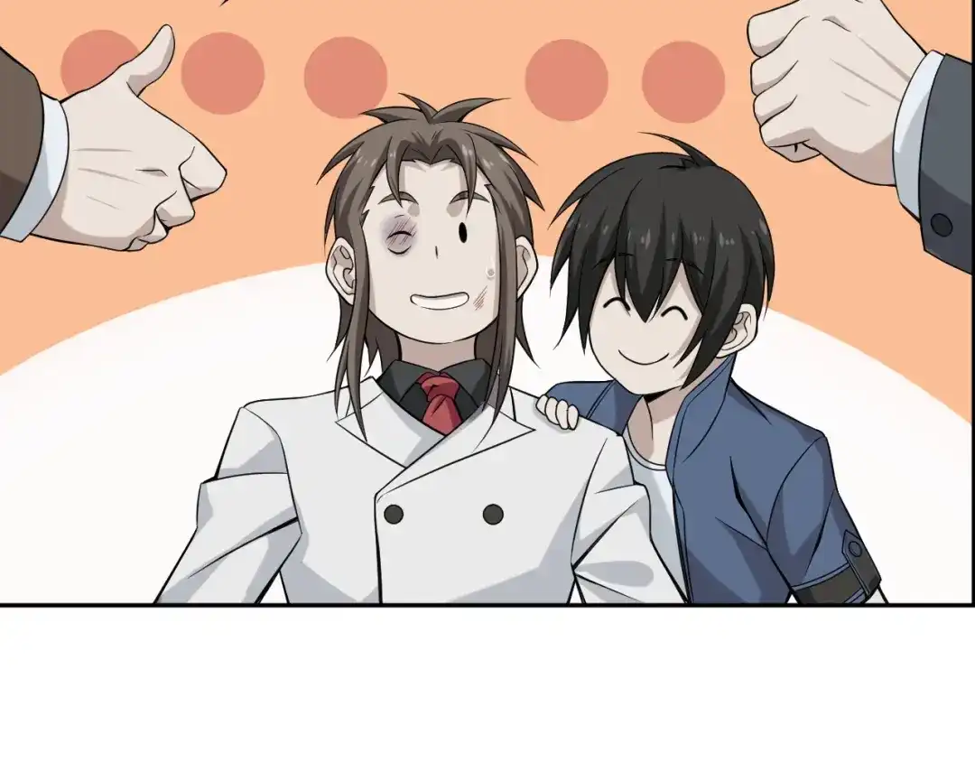 《超级大主簿》第7话 生日会 第76页