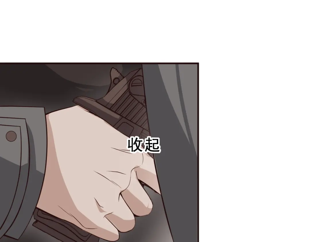 《超级大主簿》第7话 生日会 第19页