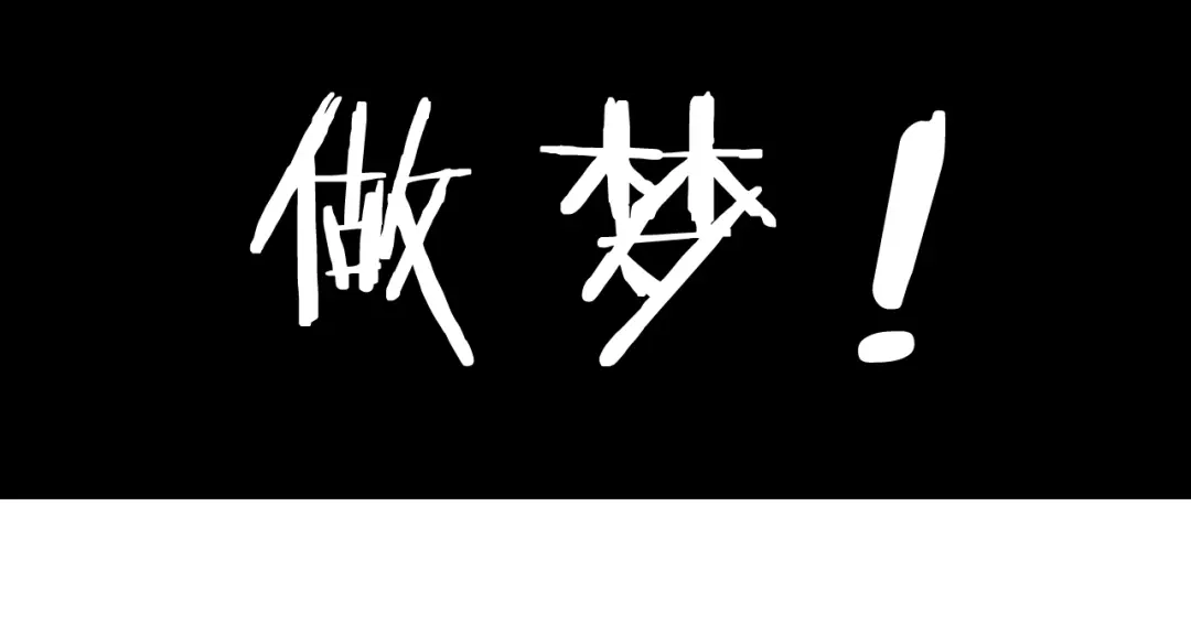 《超级大主簿》第7话 生日会 第113页
