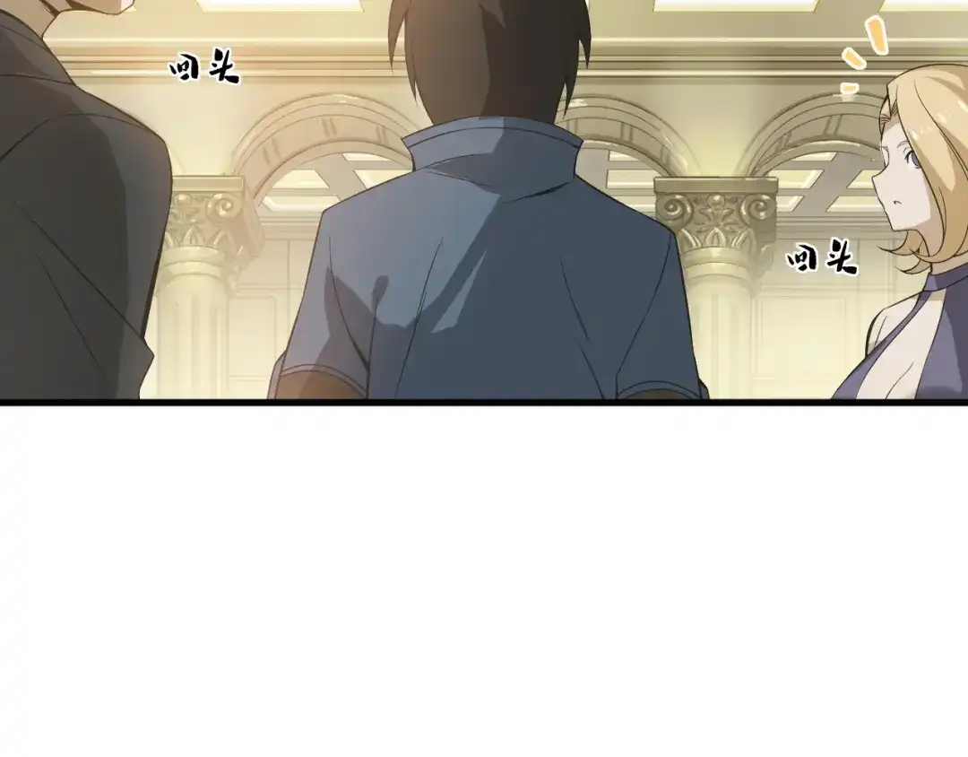 《超级大主簿》第7话 生日会 第103页