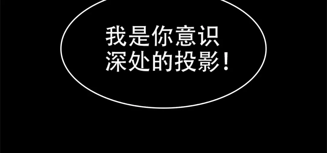 《超级大主簿》第70话 生死簿的真正用法 第39页