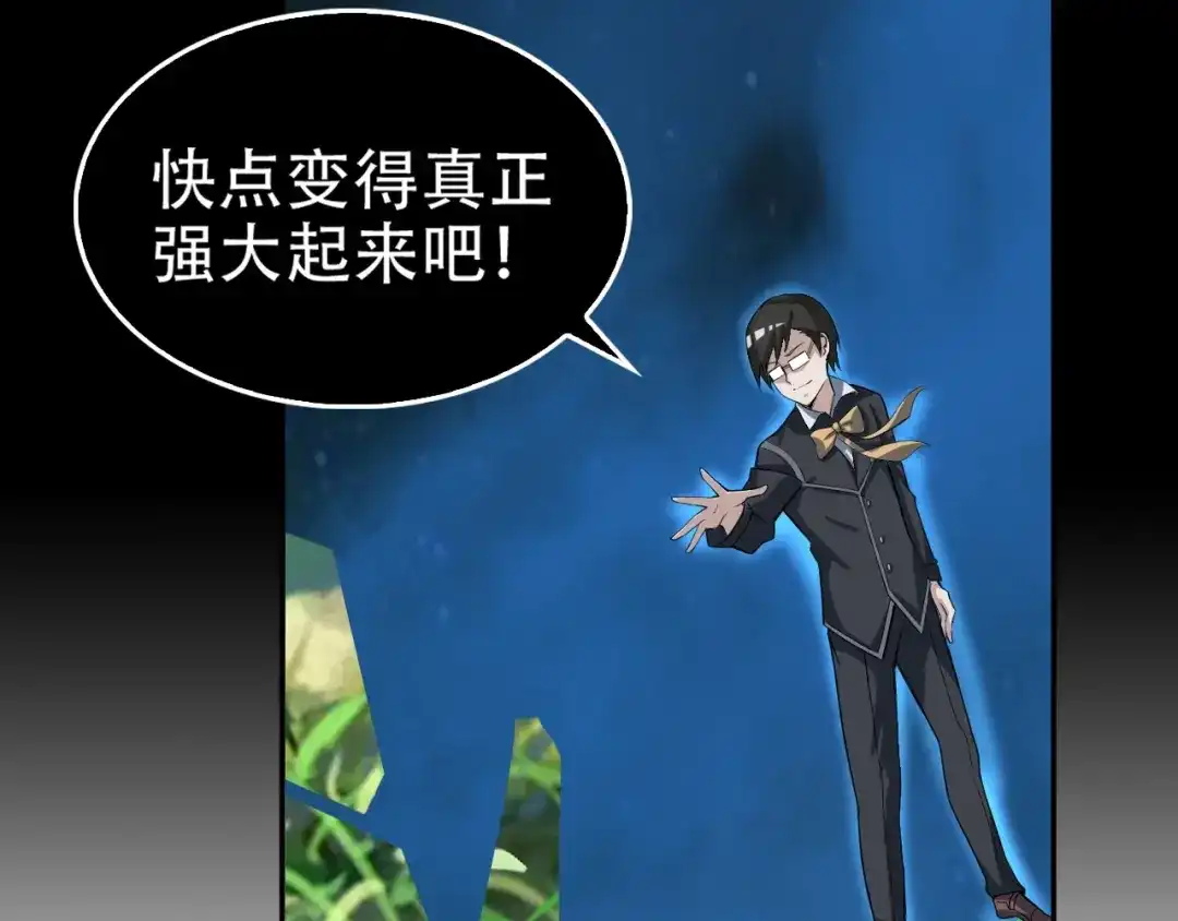 《超级大主簿》第70话 生死簿的真正用法 第92页