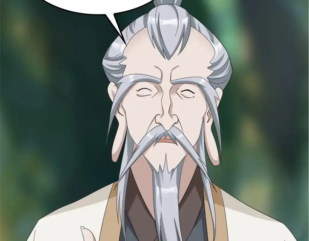 《超级大主簿》第71话 弱点 第37页