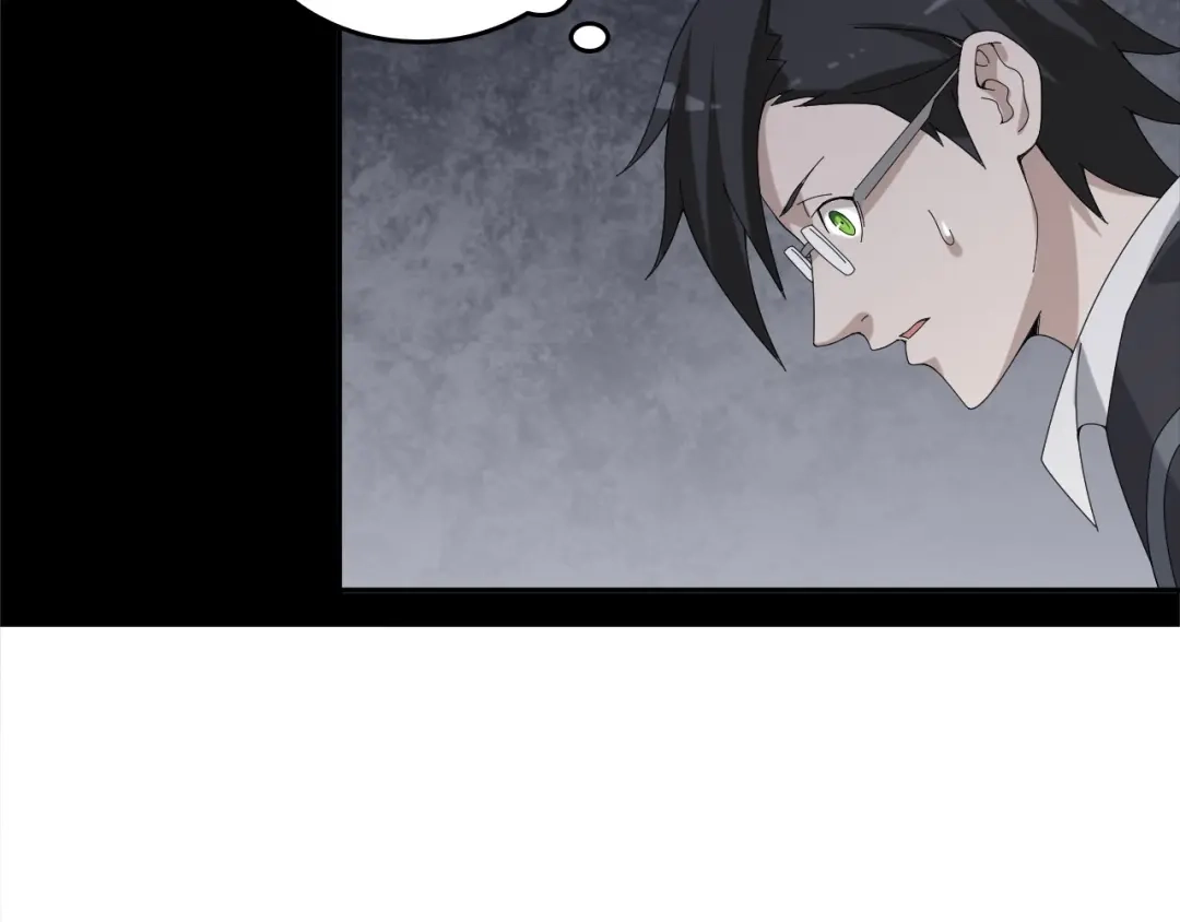 《超级大主簿》第71话 弱点 第58页