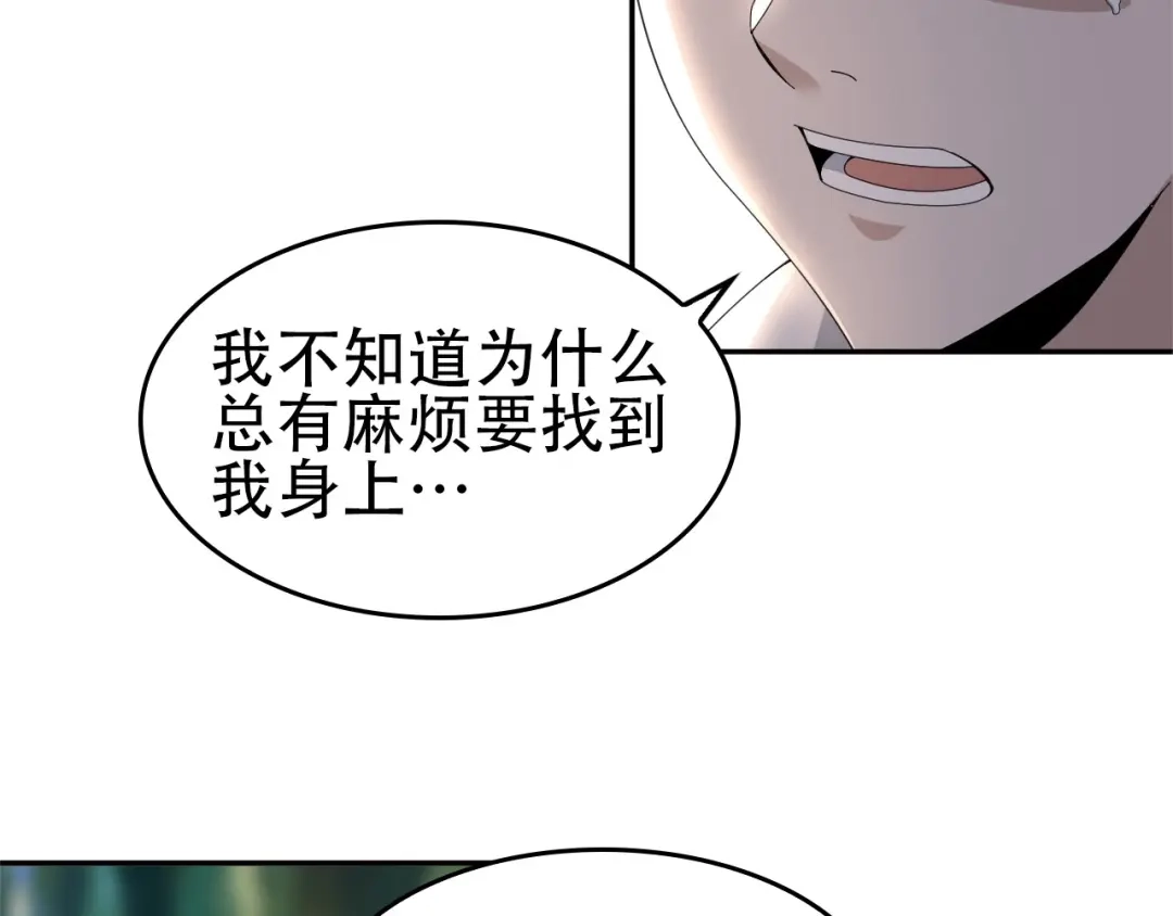 《超级大主簿》第71话 弱点 第80页