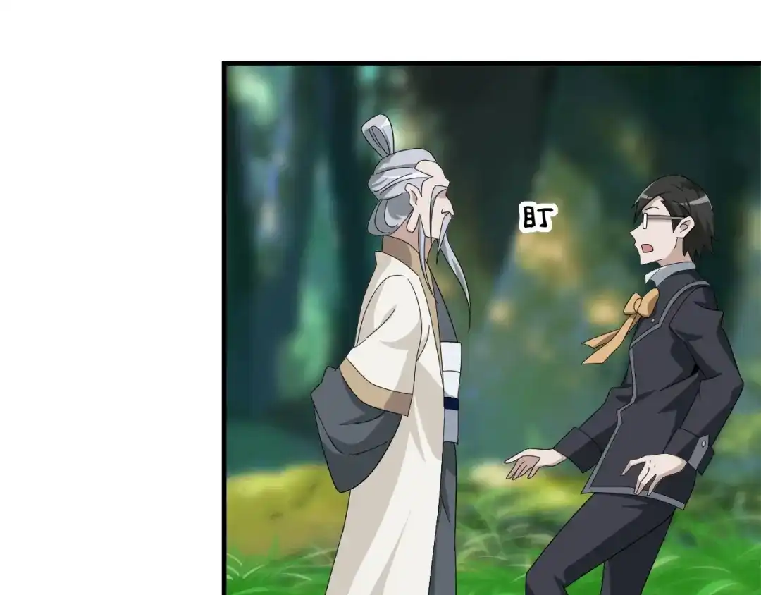 《超级大主簿》第71话 弱点 第18页