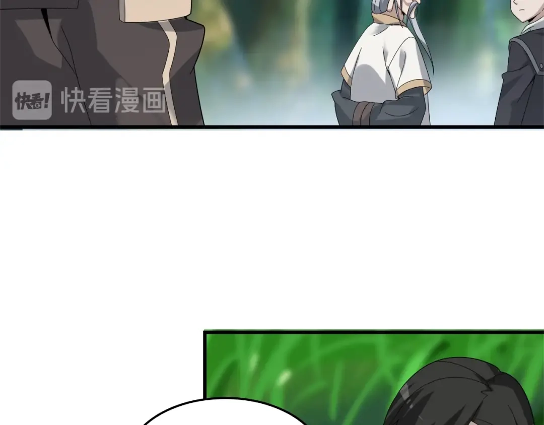 《超级大主簿》第72话 执法者 第57页