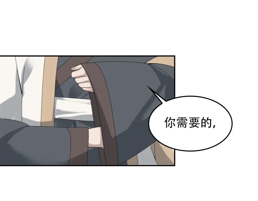 《超级大主簿》第72话 执法者 第7页