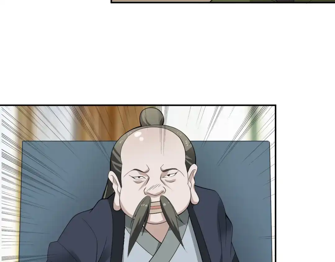 《超级大主簿》第73话 你果然没让我失望 第42页