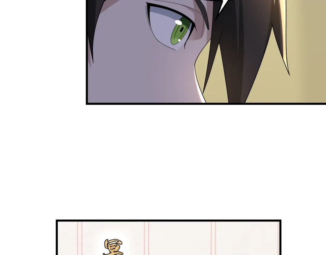 《超级大主簿》第74话 苏家少主 第39页