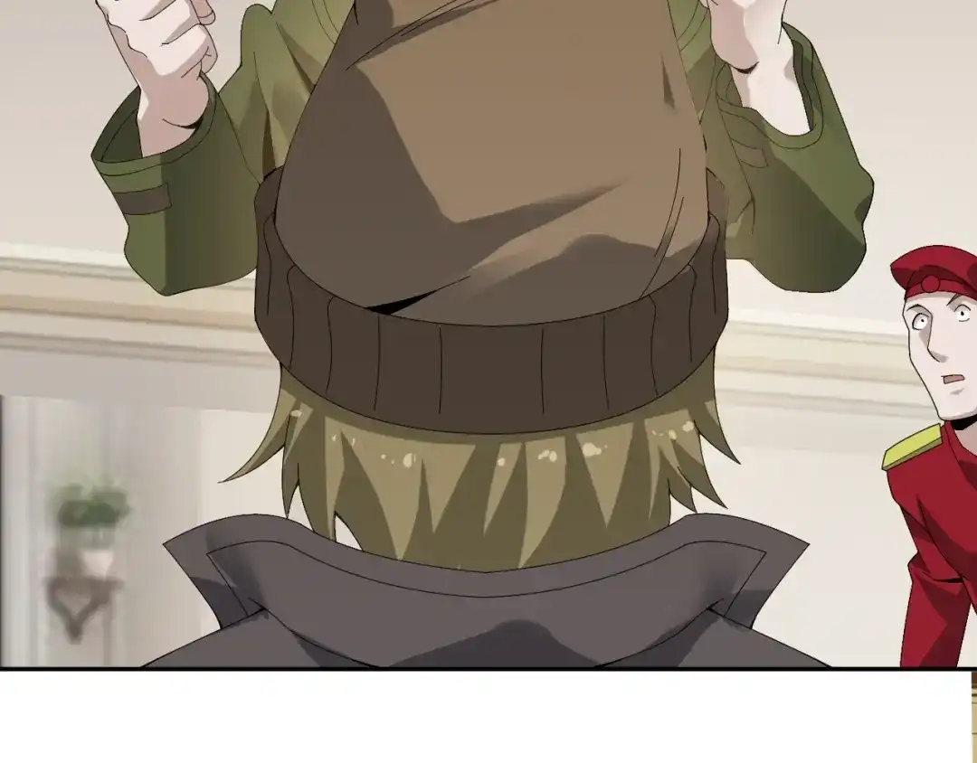 《超级大主簿》第74话 苏家少主 第16页
