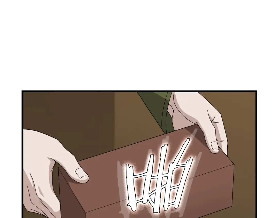 《超级大主簿》第75话 吞龙 第73页