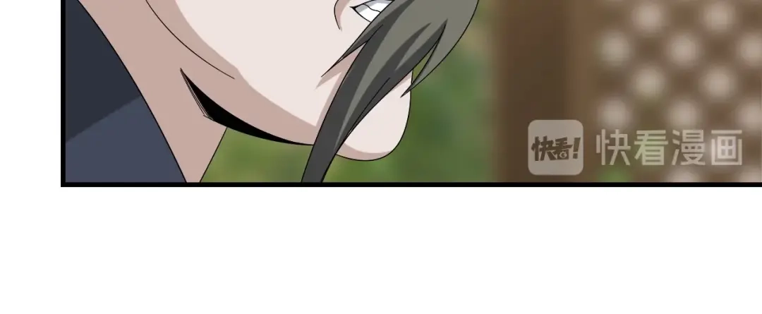 《超级大主簿》第75话 吞龙 第80页