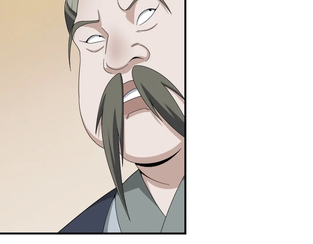《超级大主簿》第75话 吞龙 第75页
