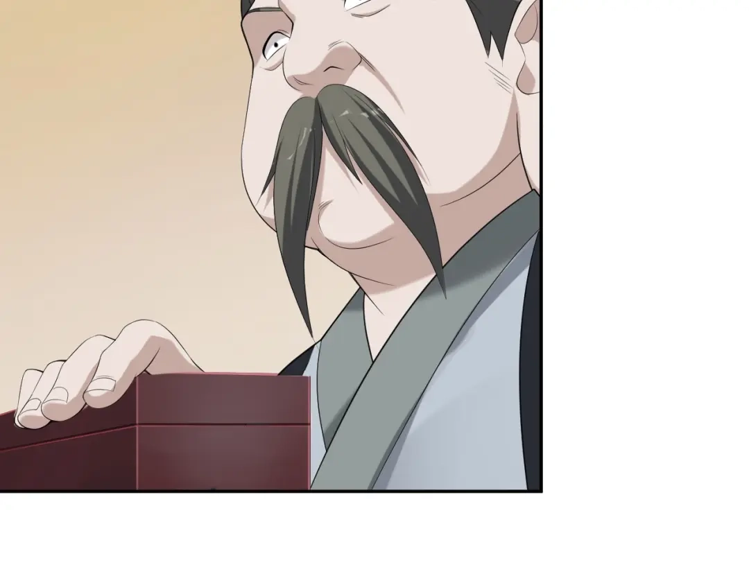 《超级大主簿》第75话 吞龙 第84页