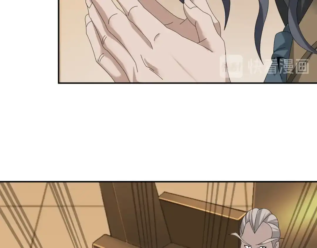 《超级大主簿》第76话 我叫李高楼！ 第26页