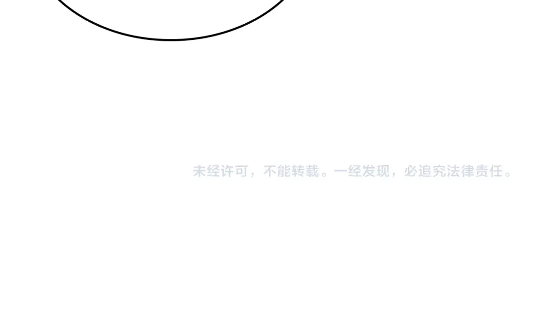 《超级大主簿》第76话 我叫李高楼！ 第105页