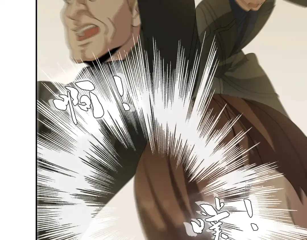 《超级大主簿》第76话 我叫李高楼！ 第37页