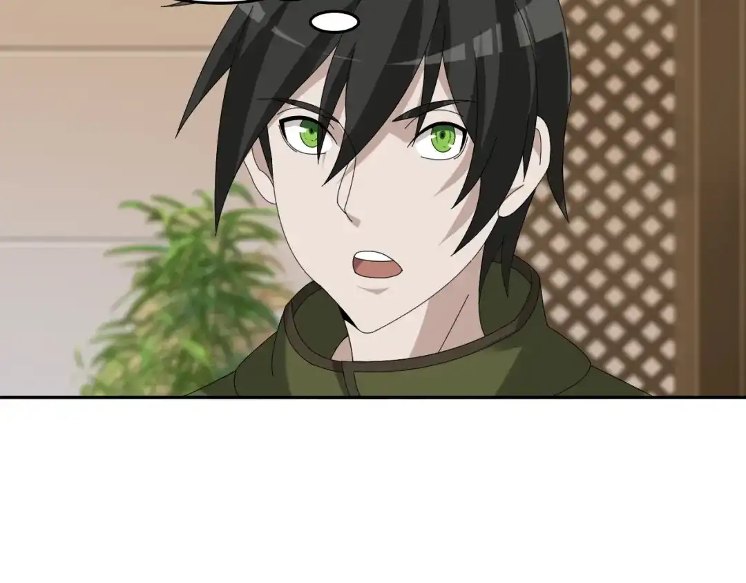 《超级大主簿》第76话 我叫李高楼！ 第30页