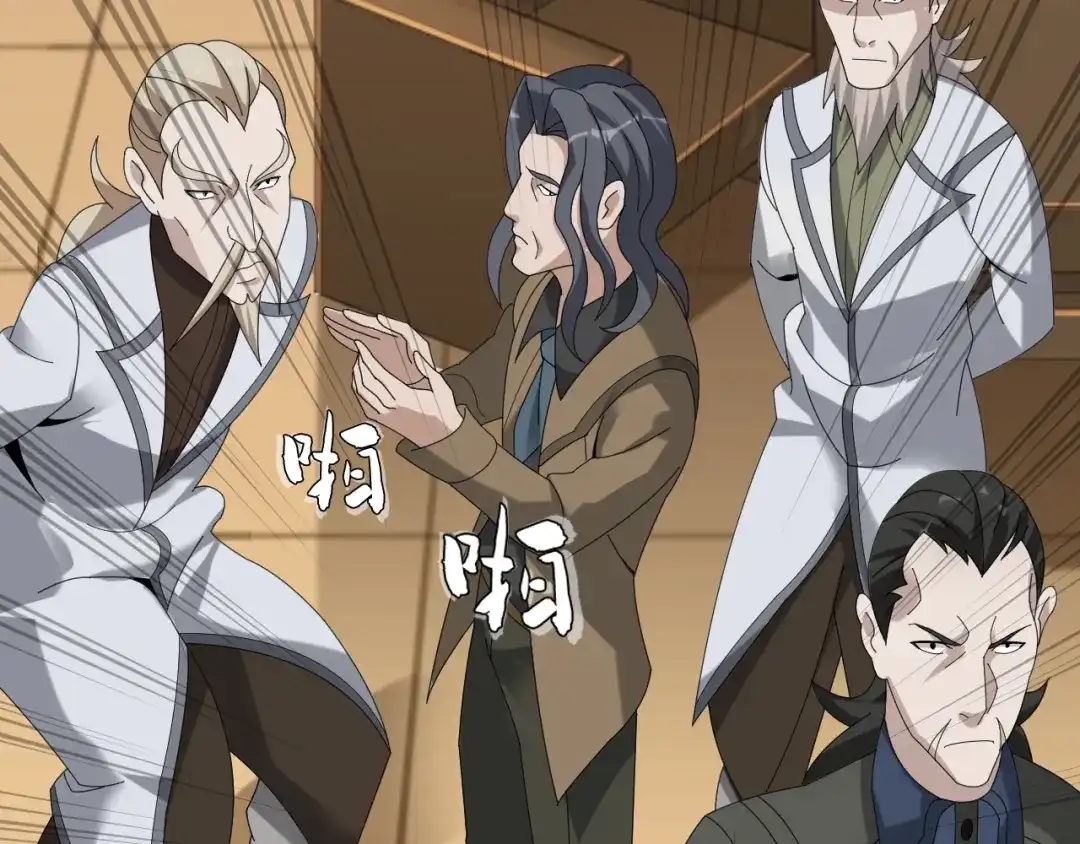 《超级大主簿》第76话 我叫李高楼！ 第27页