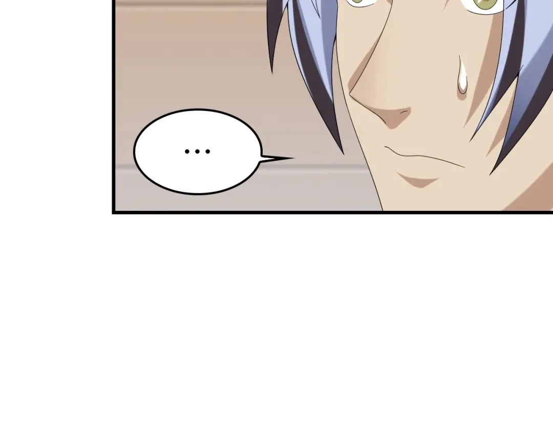 《超级大主簿》第76话 我叫李高楼！ 第82页