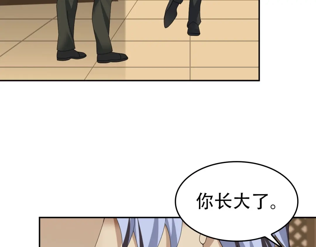 《超级大主簿》第77话 试炼开始！ 第7页