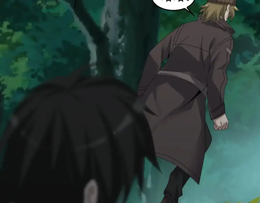 《超级大主簿》第77话 试炼开始！ 第21页