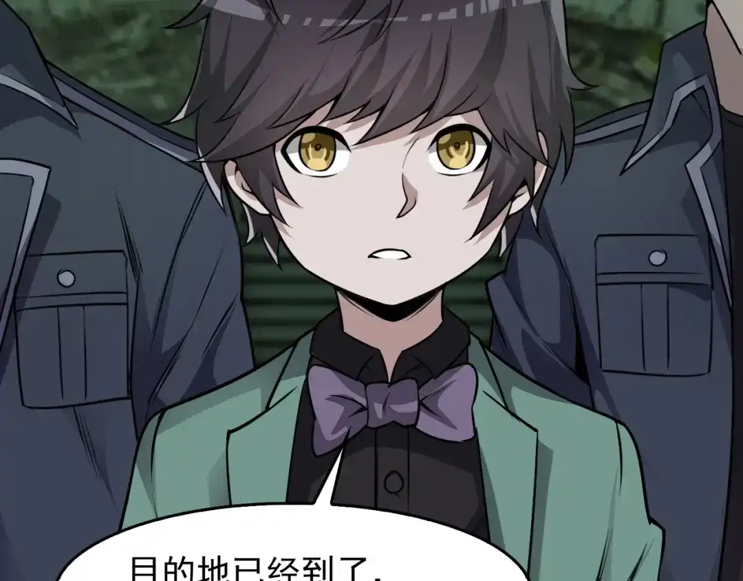 《超级大主簿》第77话 试炼开始！ 第93页