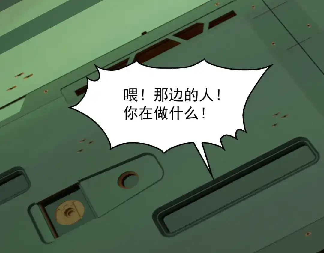 《超级大主簿》第77话 试炼开始！ 第83页