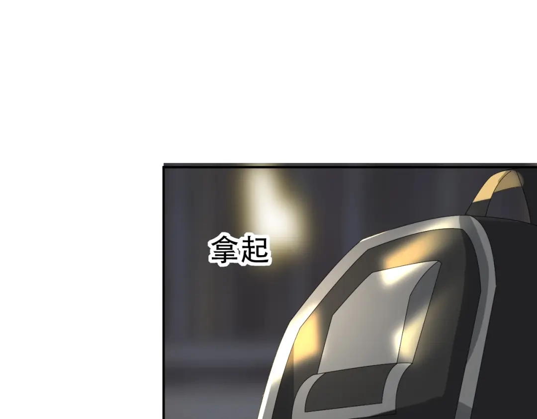《超级大主簿》第78话 岛上的目标！ 第87页