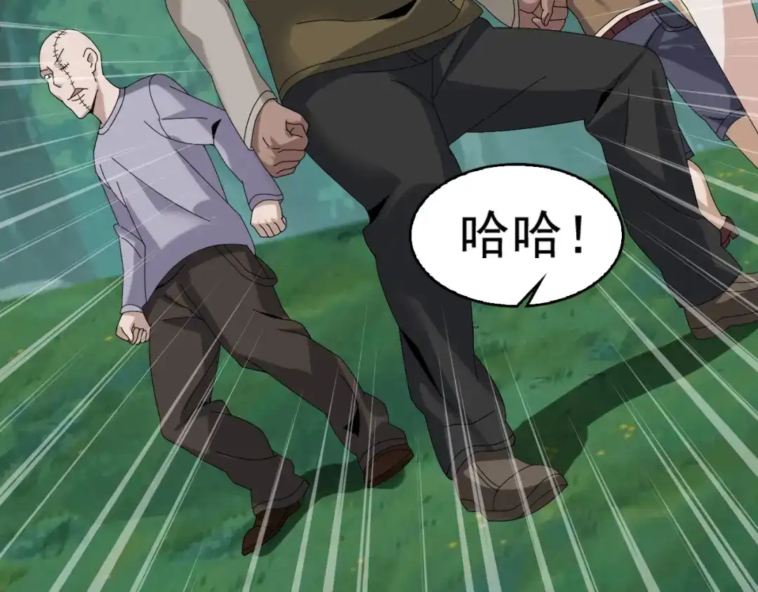 《超级大主簿》第78话 岛上的目标！ 第34页